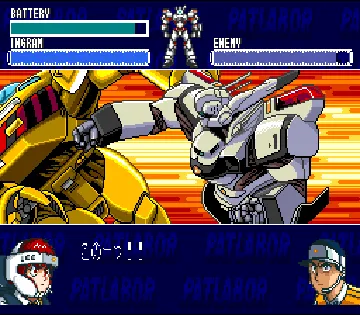 Kidou Keisatsu Patlabor (Japan) screen shot game playing